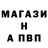 Alpha PVP мука 1007Nashorn