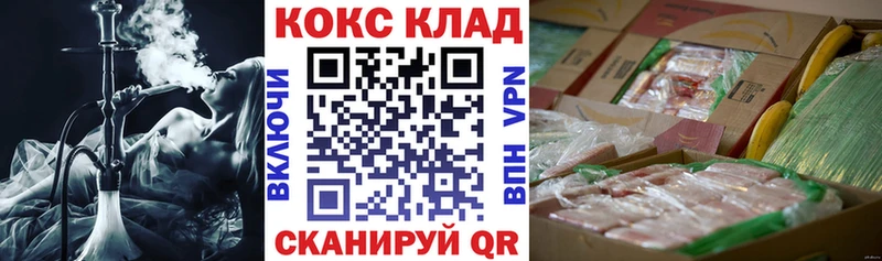 КОКАИН 97% Белёв