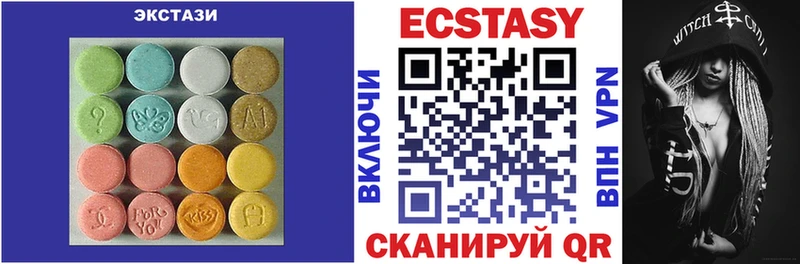 ЭКСТАЗИ Cube  Белёв 