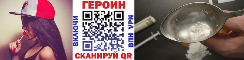 ГЕРОИН гречка  сколько стоит  мега ONION  Белёв 