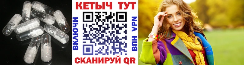 КЕТАМИН VHQ Белёв