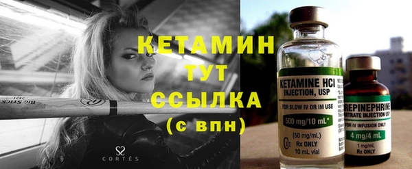 спиды Балахна