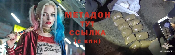 спиды Балахна