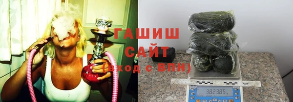 спиды Балахна