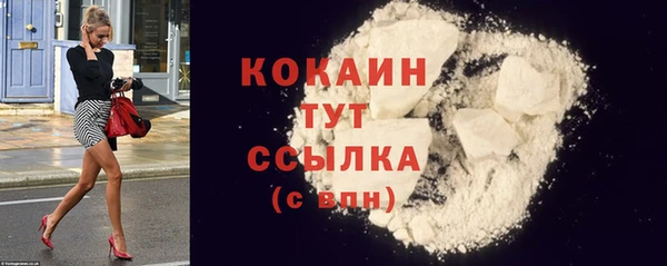мефедрон мука Балабаново