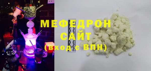 мефедрон мука Балабаново