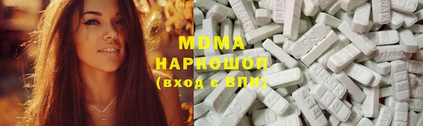 спиды Балахна