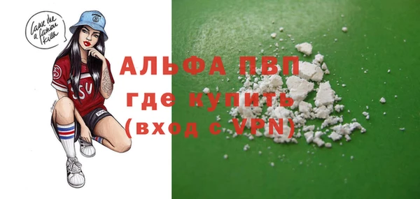 не бодяженный Рославль