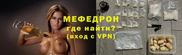 мефедрон мука Балабаново
