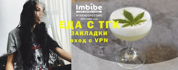 спиды Балахна