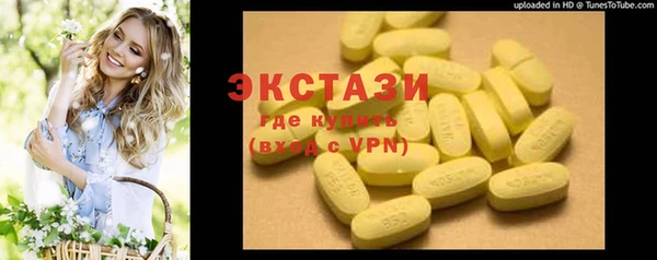спиды Балахна