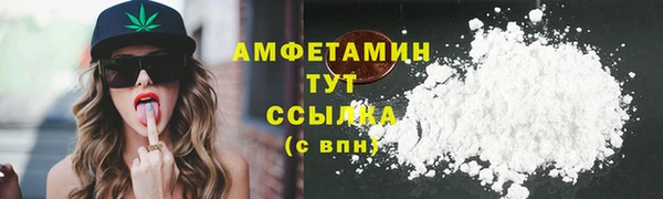 спиды Балахна