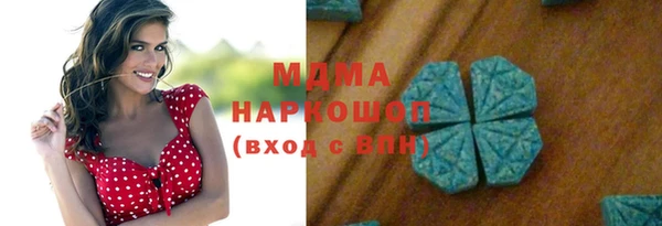 спиды Балахна