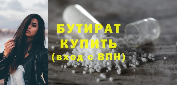 спиды Балахна
