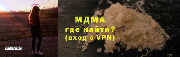 мефедрон мука Балабаново