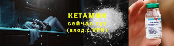 спиды Балахна