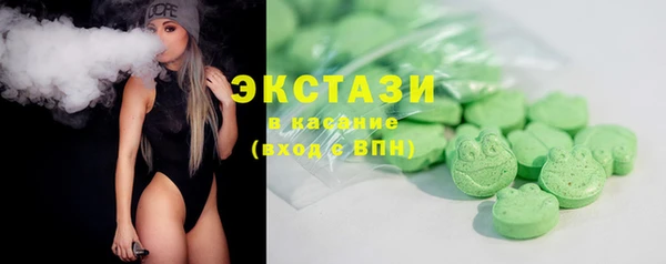 спиды Балахна