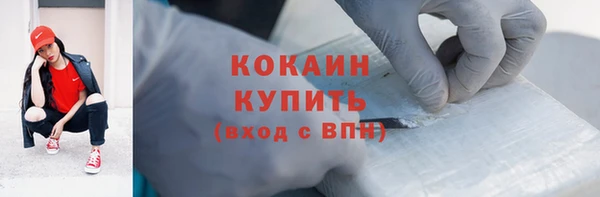 мефедрон мука Балабаново