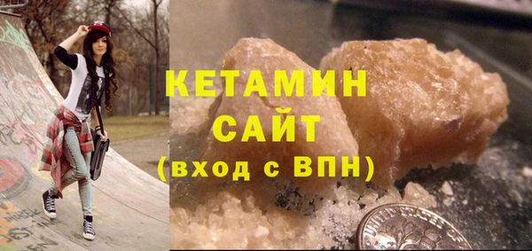 спиды Балахна