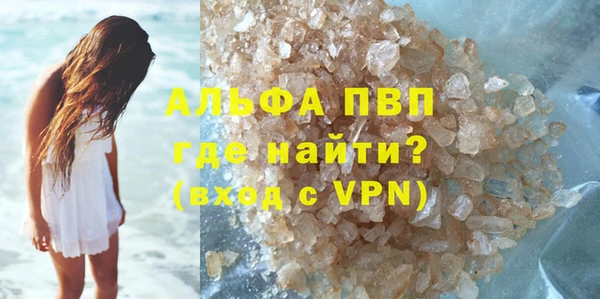 мефедрон мука Балабаново