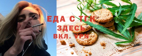 соль курить ск Ростов