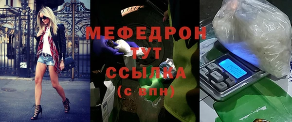 мефедрон мука Балабаново