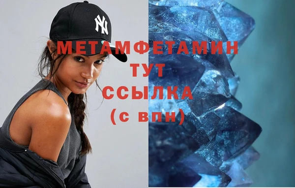 мефедрон мука Балабаново