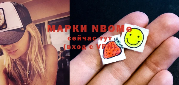 мефедрон мука Балабаново