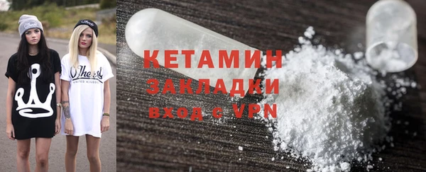 спиды Балахна