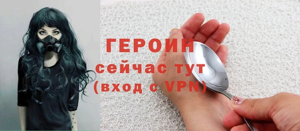 мефедрон мука Балабаново