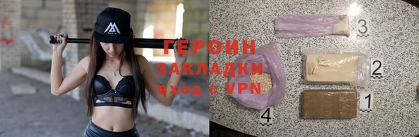 спиды Балахна