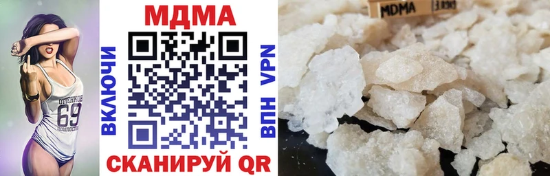 купить  сайты  Белёв  MDMA VHQ 