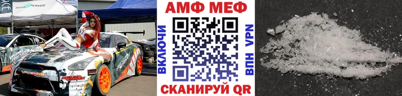МЕТАМФЕТАМИН винт Белёв