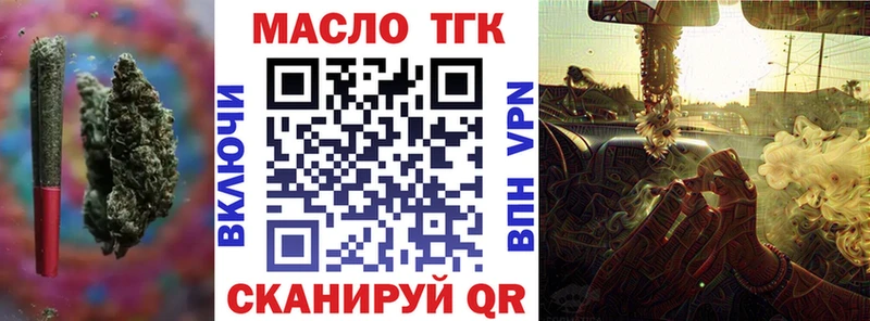 ТГК вейп с тгк  магазин    Белёв 